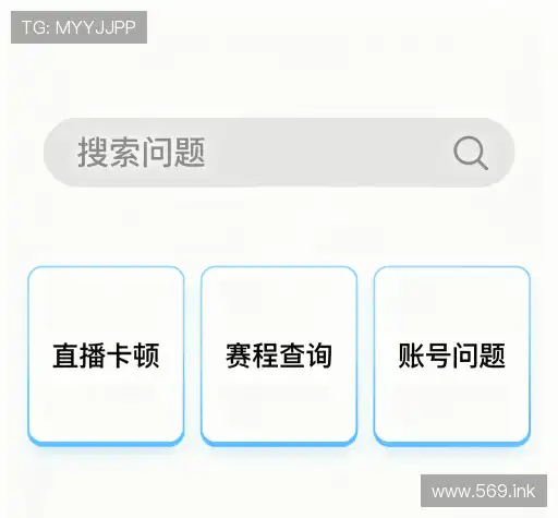 解答导航站